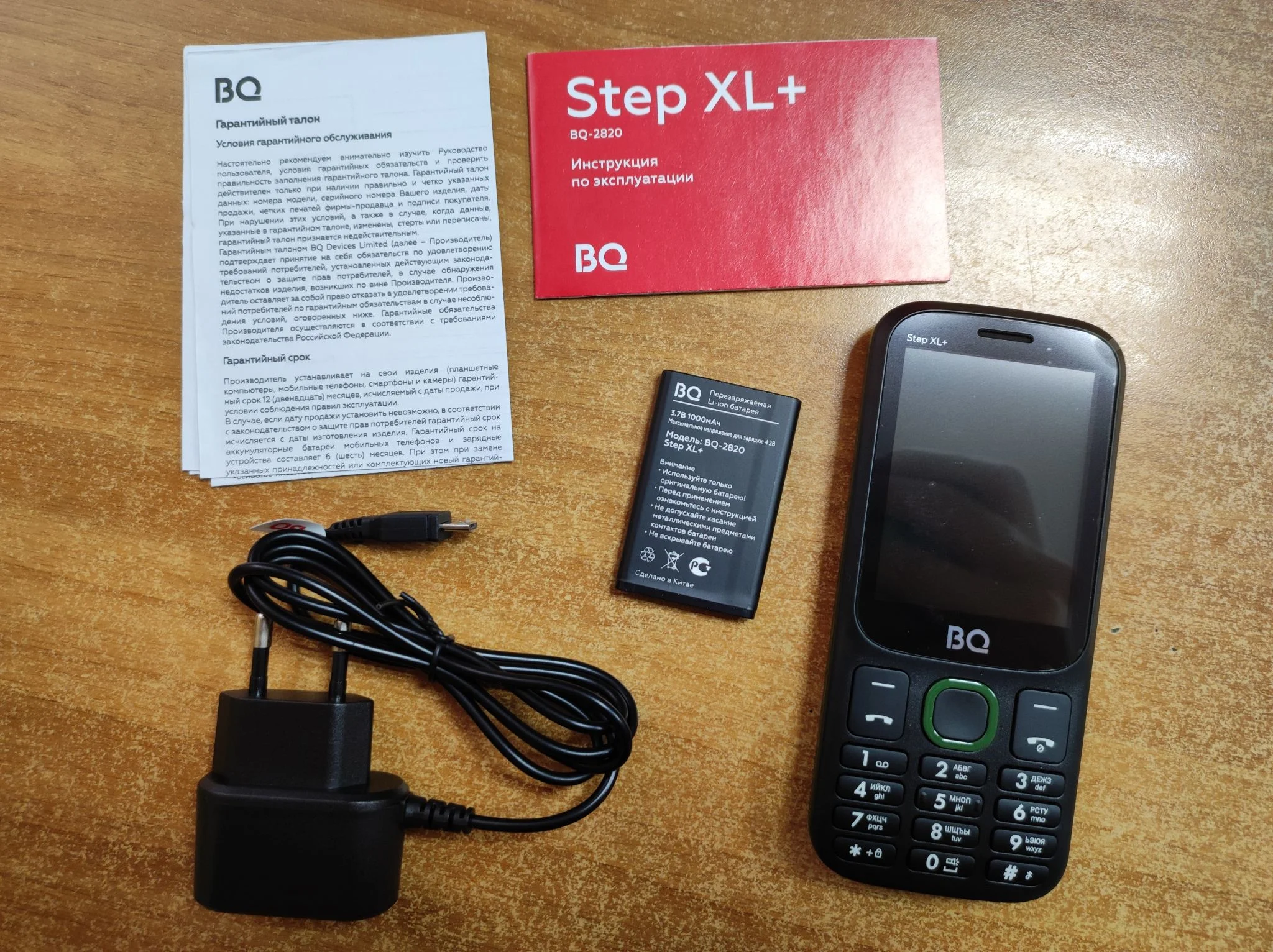 Мобильный телефон BQ 2820 Step XL+ черный/зеленый