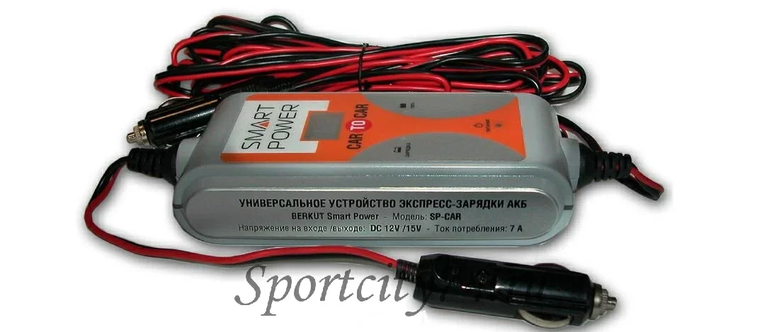 Зарядное устройство Berkut SP-CAR-to-CAR