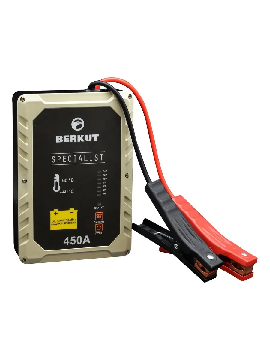 Пуско-зарядное устройство Berkut JSC450C