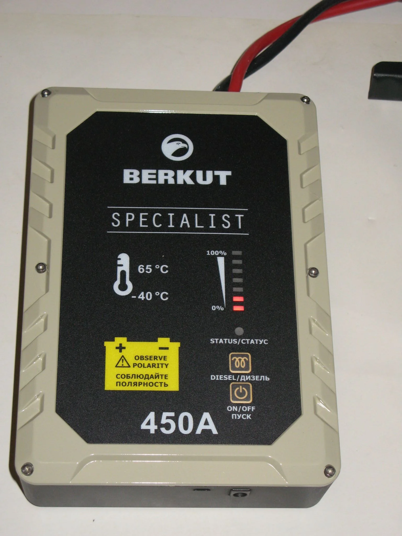 Пуско-зарядное устройство Berkut JSC450C