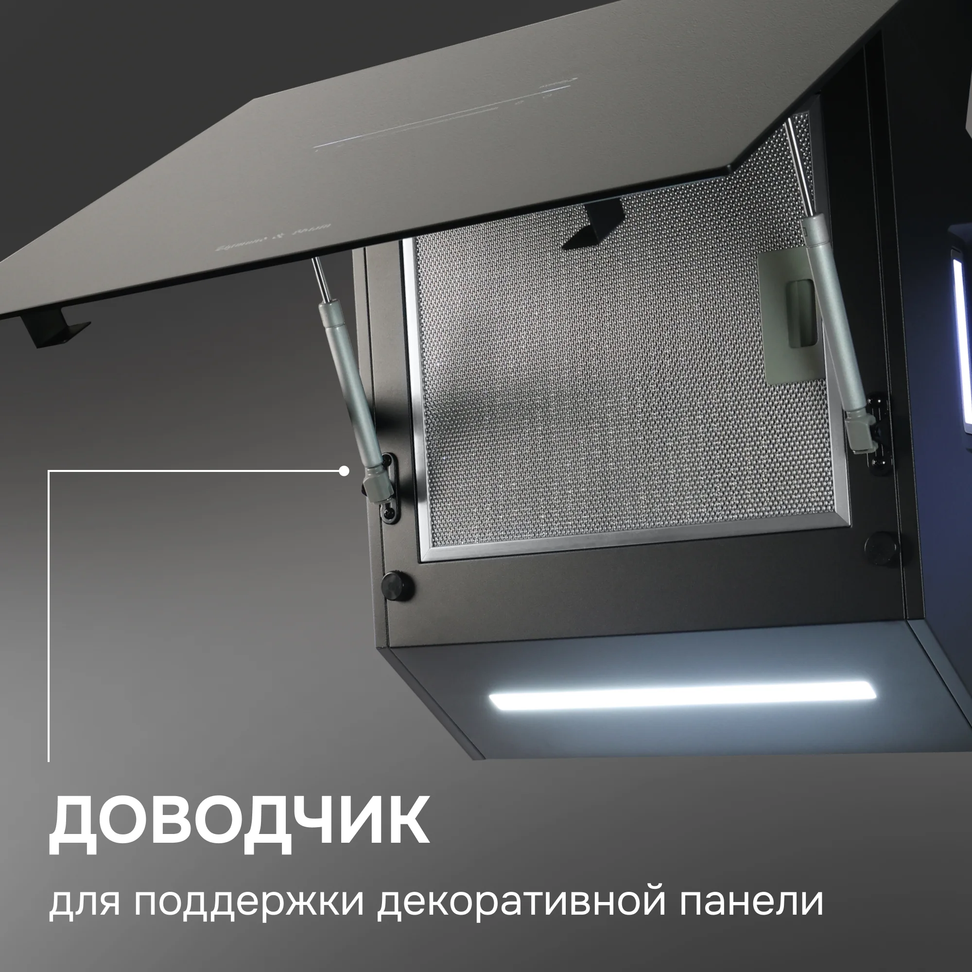 Кухонная вытяжка Zigmund & Shtain K 153.6 B
