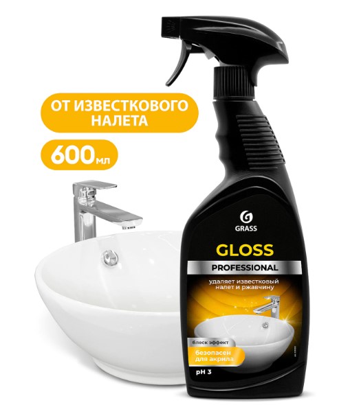 Н-р для туалета из цветного стекла Gloss