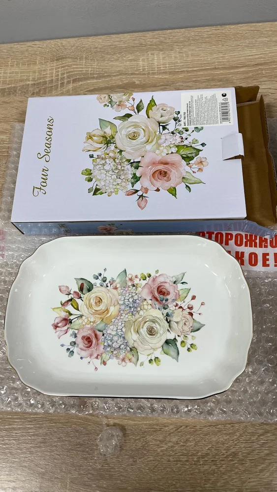 БЛЮДО LEFARD "ФАБЬЕН" 25*17*4 СМ (КОР=24ШТ.)