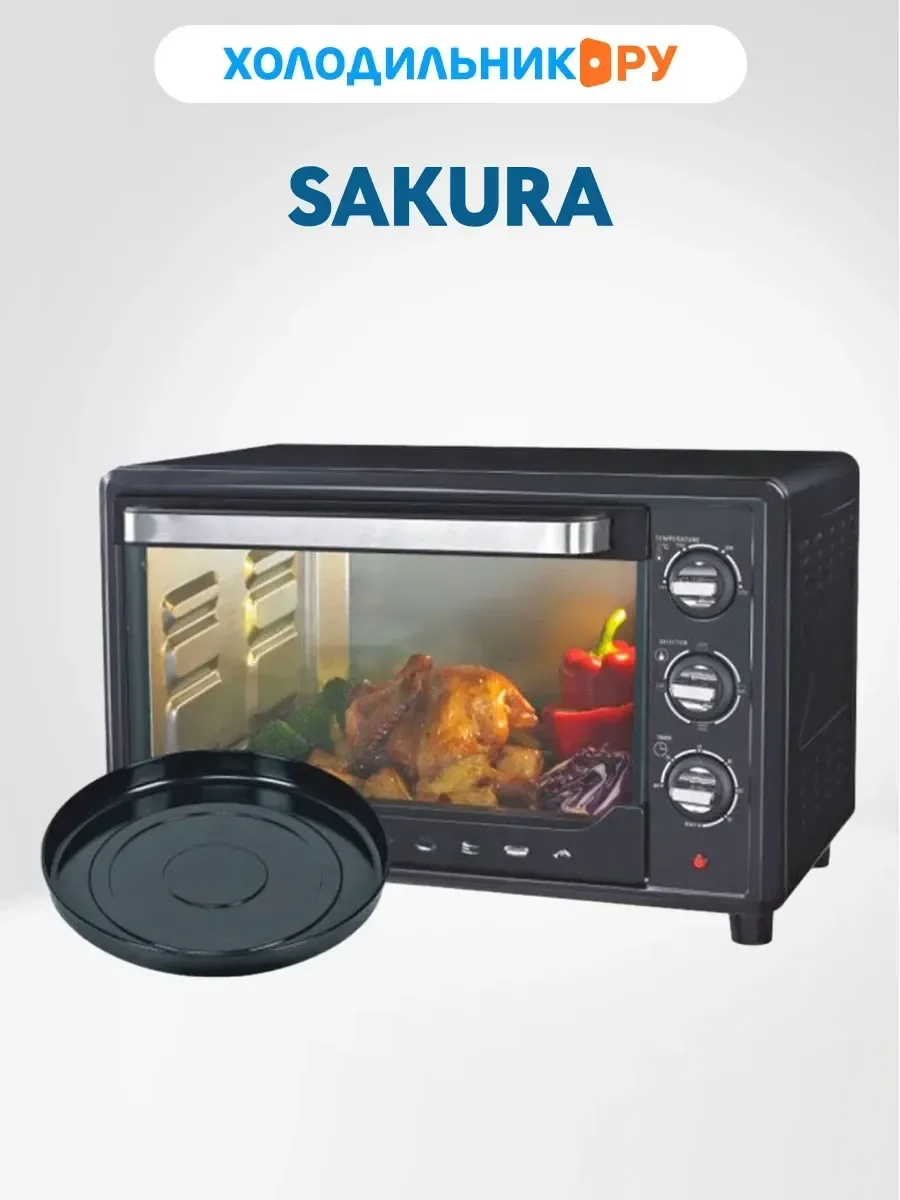 Мини-печь Sakura SA-7001BP 35л, духовка 1600 Вт,, механ.управление, 3 режима работы духовки (верх, низ, верх+низ), таймер на 60 минут, регулировка тем