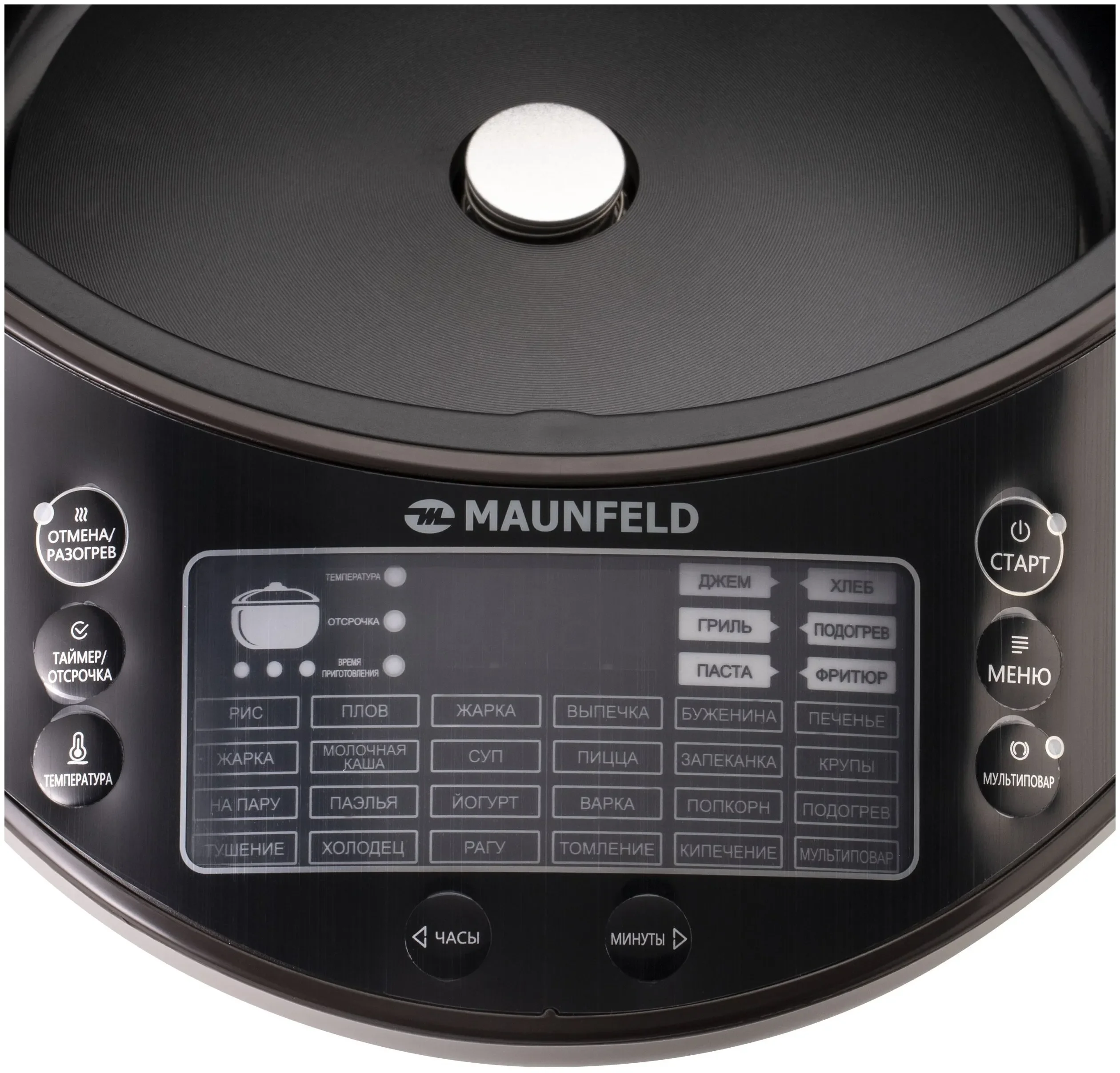 Мультиварка Maunfeld MF-1621BR