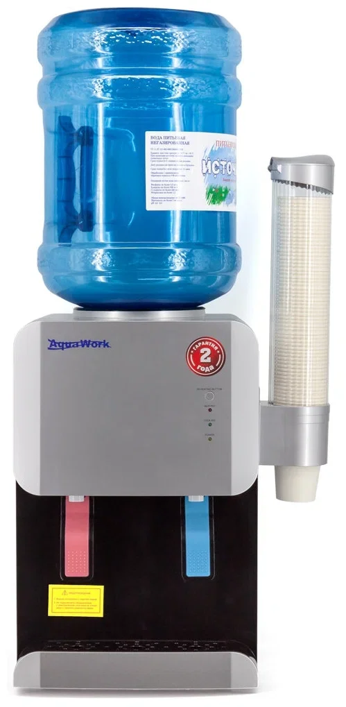 Кулер для воды Aqua Work AW 105 TDR (бело-черный) эл. охл.,турбо нагрев