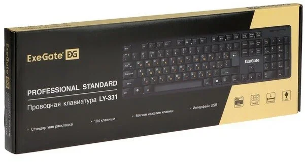 Клавиатура проводная ExeGate LY-331, USB, черный