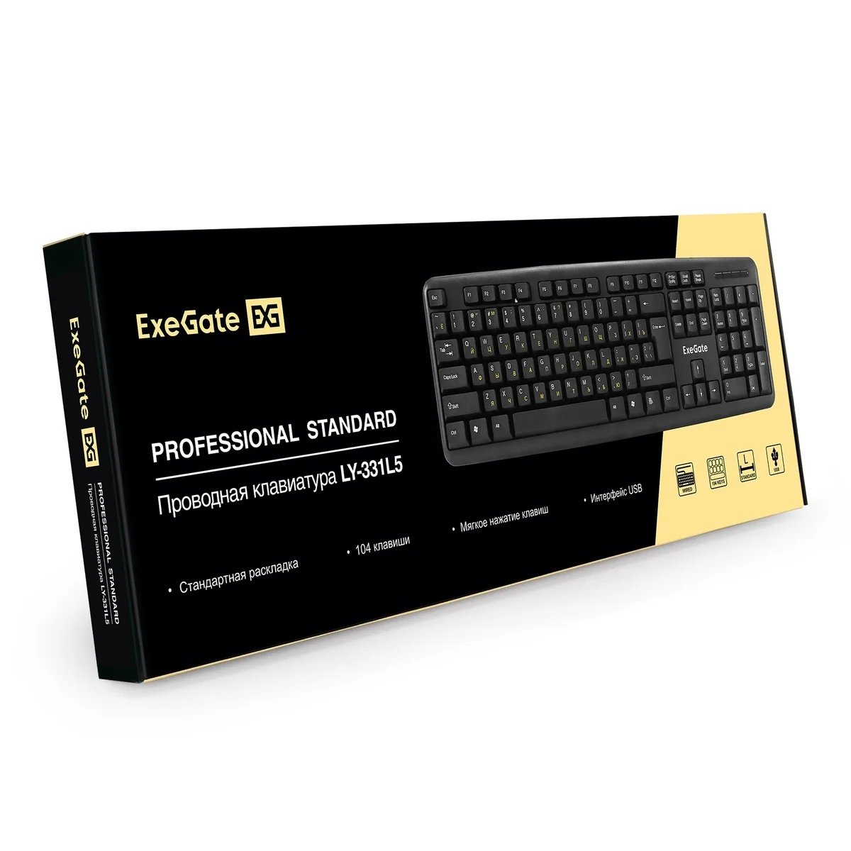 Клавиатура проводная ExeGate LY-331L (EX263906RUS), USB, черный