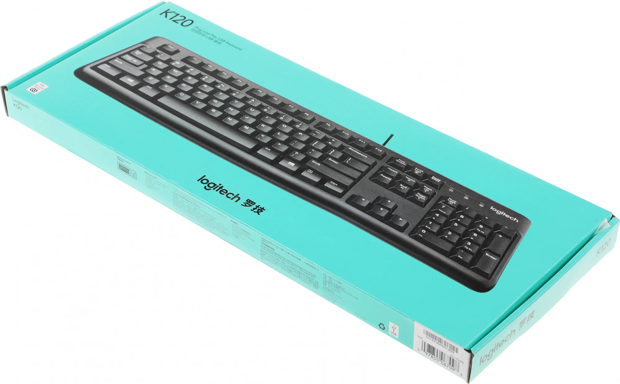 Клавиатура проводная Logitech K120 for business, USB черный (неоригинальная гравировка)