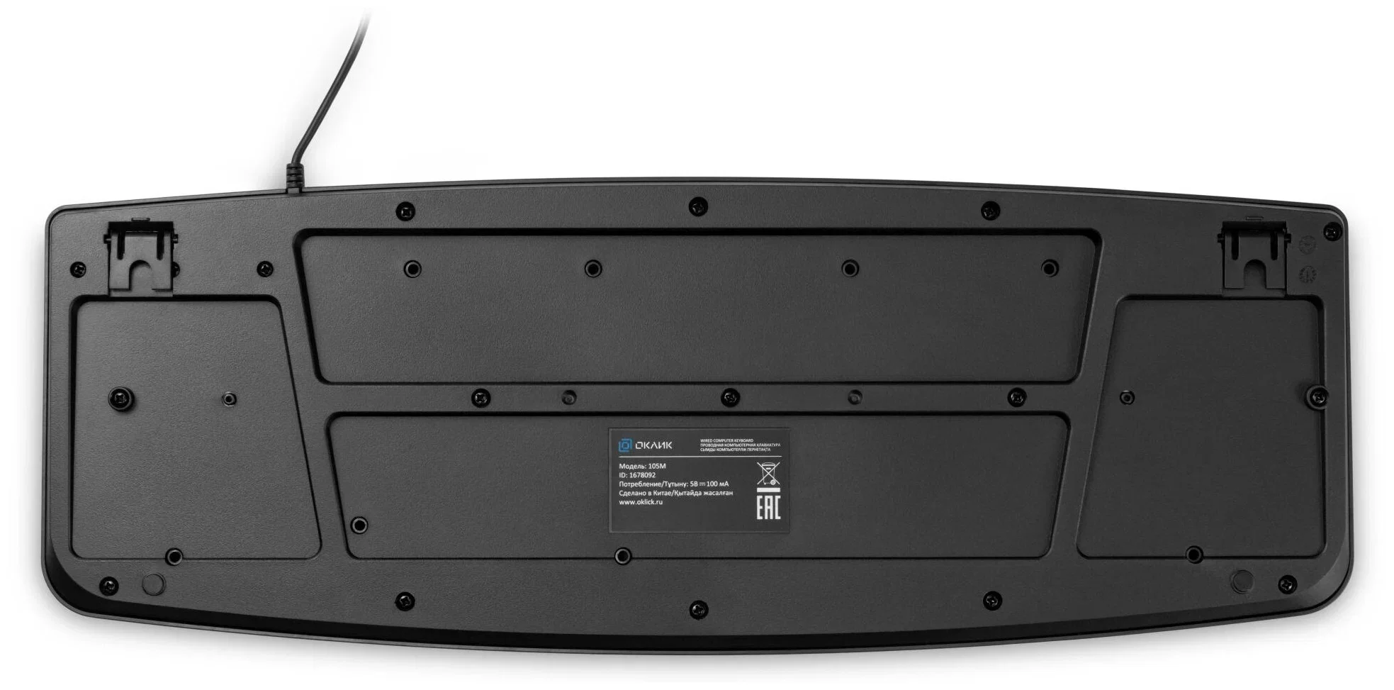 Клавиатура проводная Oklick 105M (1678092), USB, черный