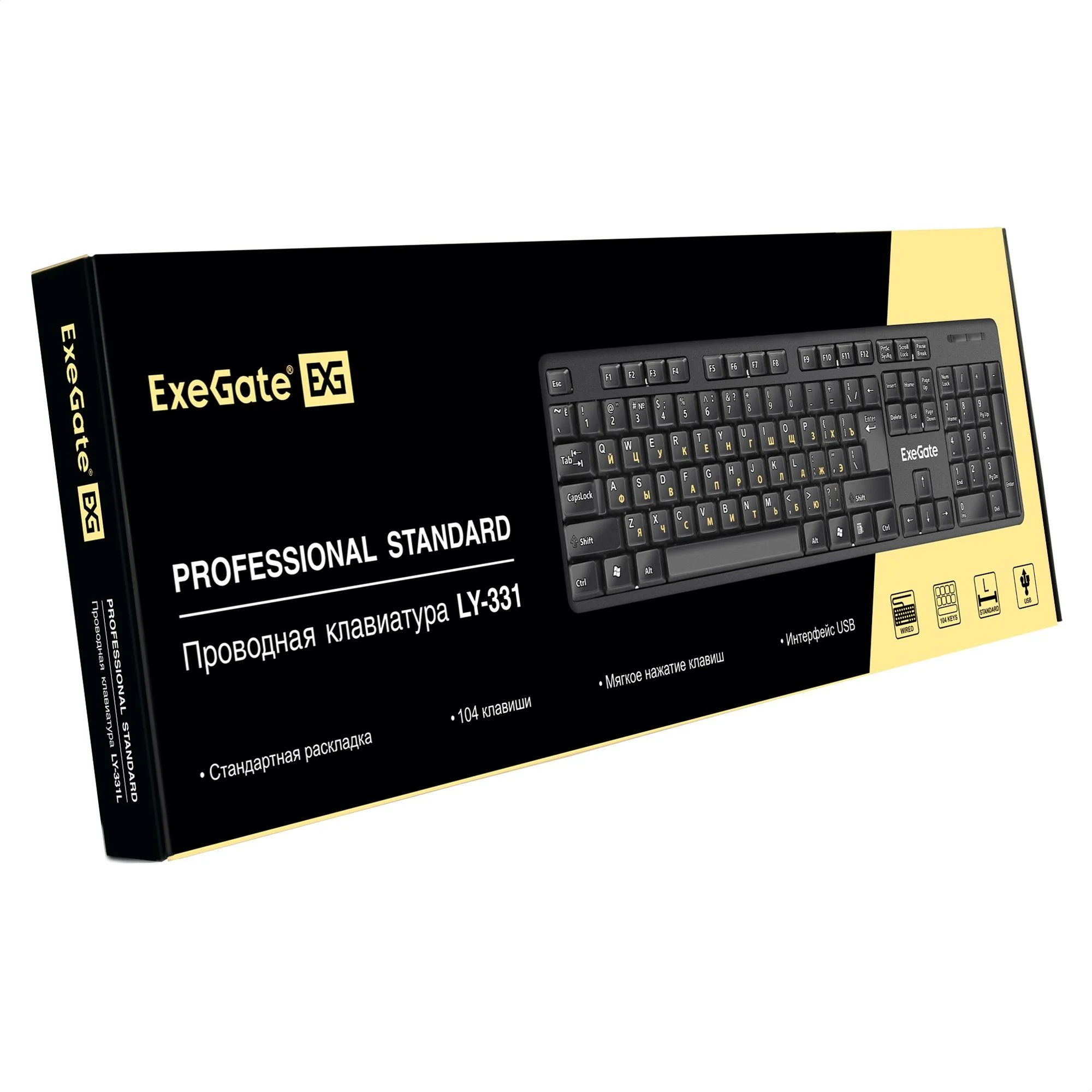 Клавиатура проводная Professional Standard LY-331L2-OEM (USB, полноразмерная, влагозащищенная, 104кл., Enter большой, длина кабеля 2,2м, черная, brown