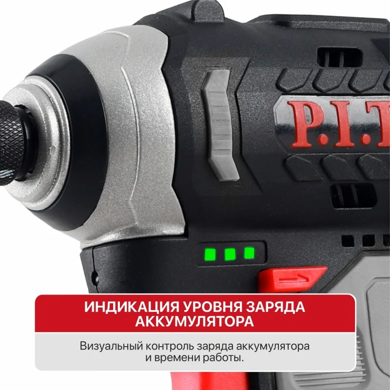 Винтоверт P.I.T. PSD12K-120A/1 аккум. патрон:шестигр.1/4"