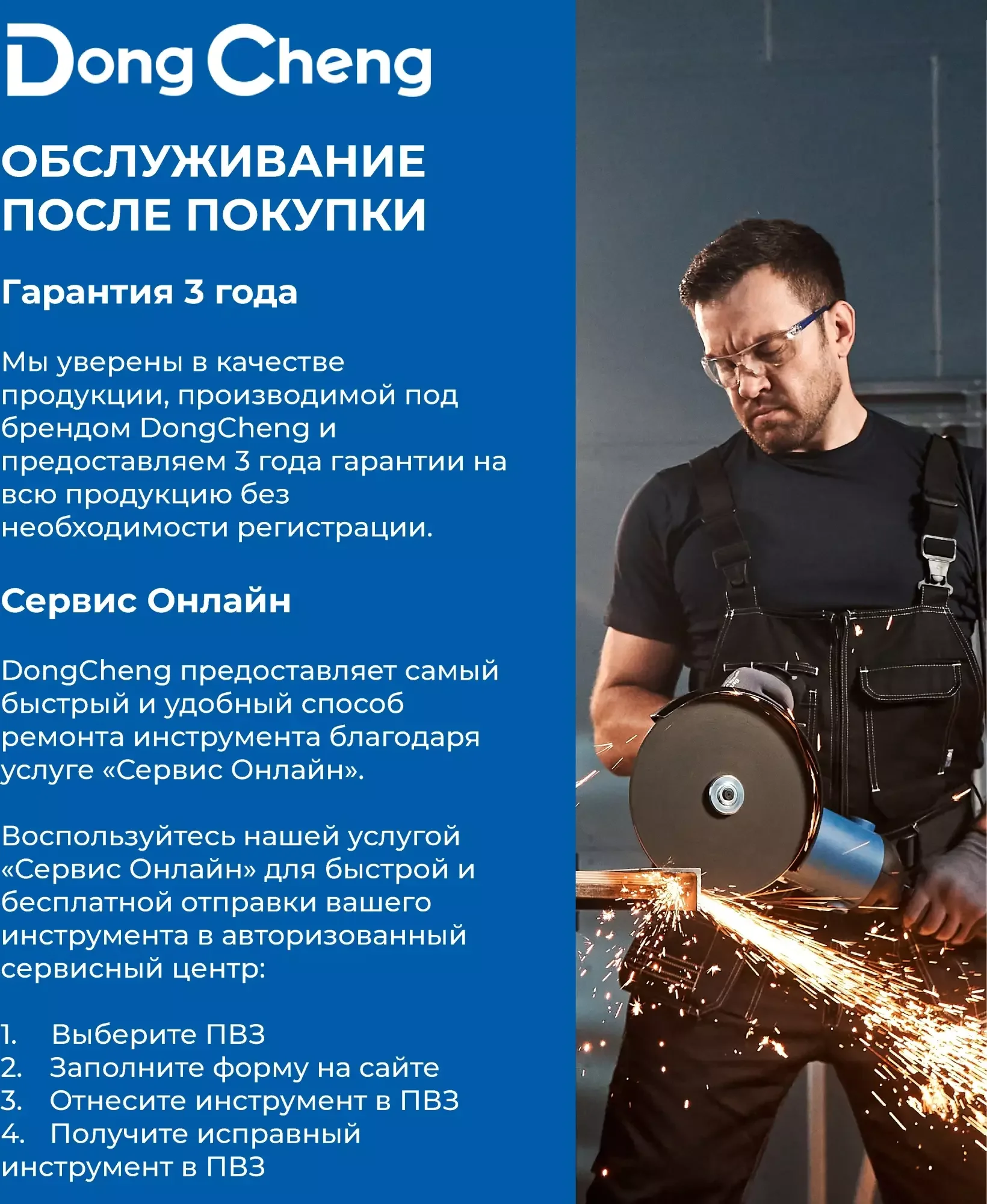 Гайковерт DongCheng DCPL165 аккум. патрон:шестигр.1/4" (кейс в комплекте) (DCPL165(TYPE ADM))