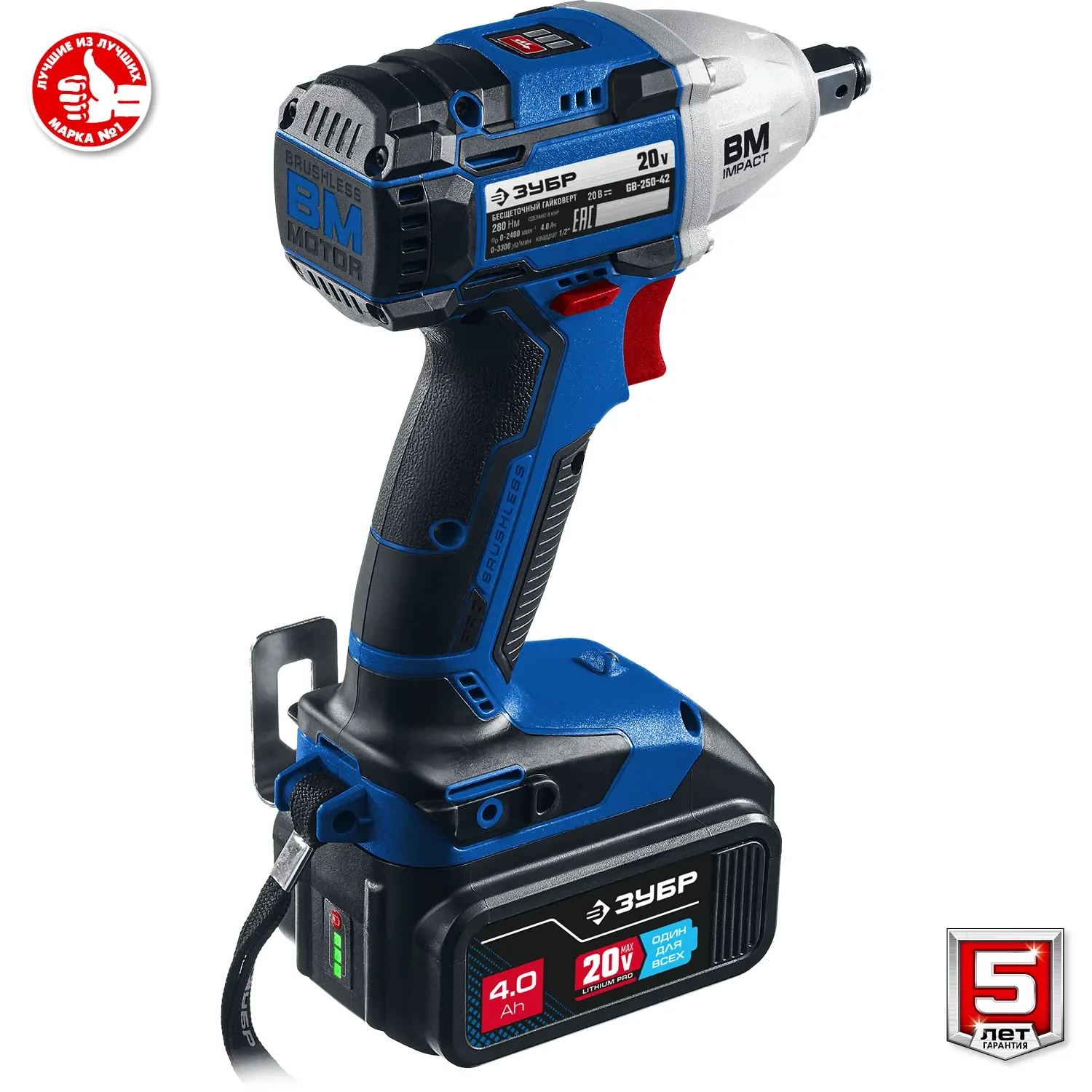 Гайковерт Зубр GB-250-42 аккум. патрон:квад.1/2" (кейс в комплекте)