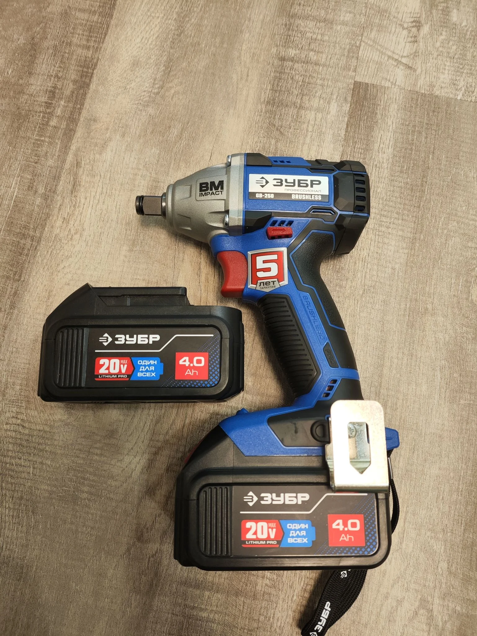 Гайковерт Зубр GB-250-42 аккум. патрон:квад.1/2" (кейс в комплекте)