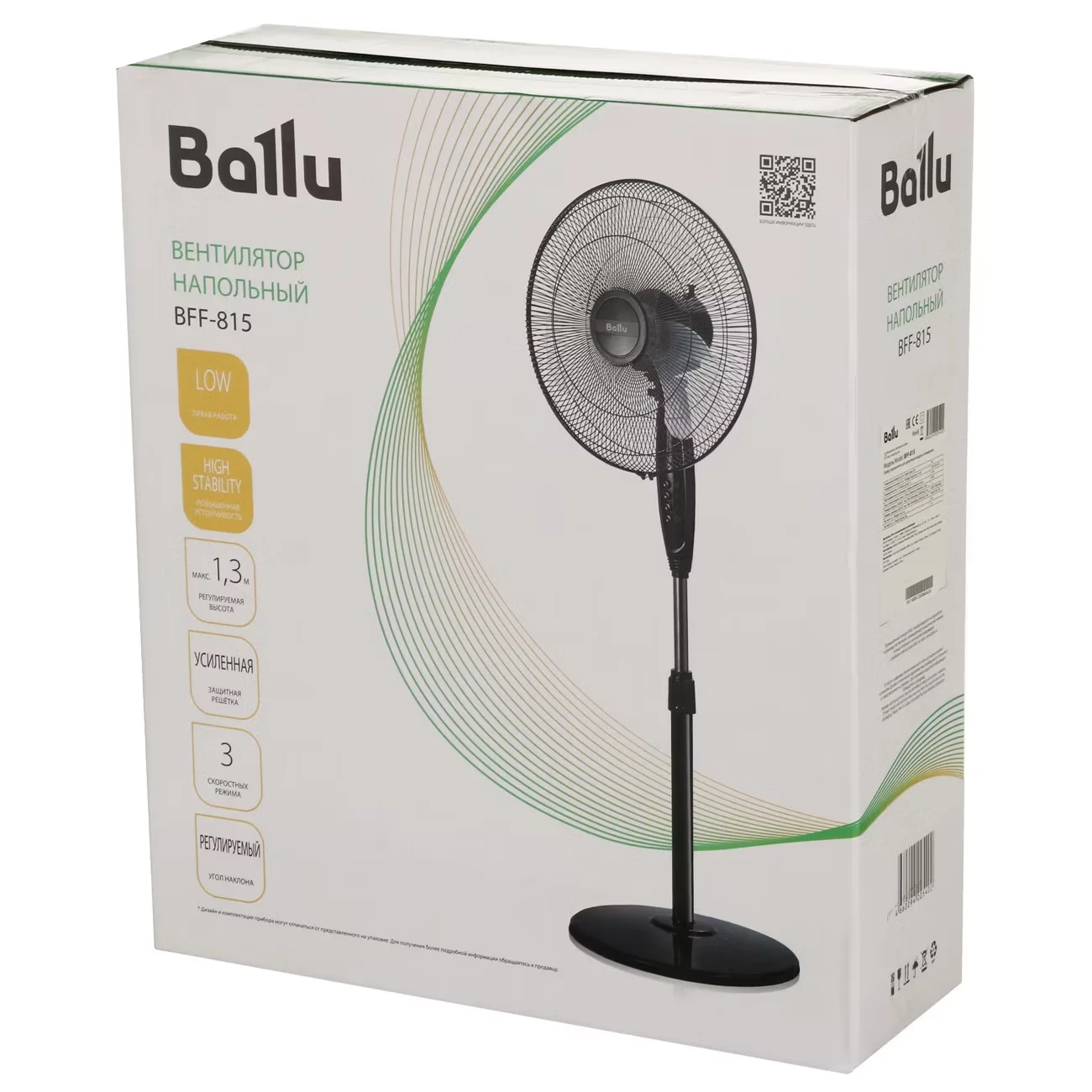 Вентилятор напольный Ballu BFF-815W