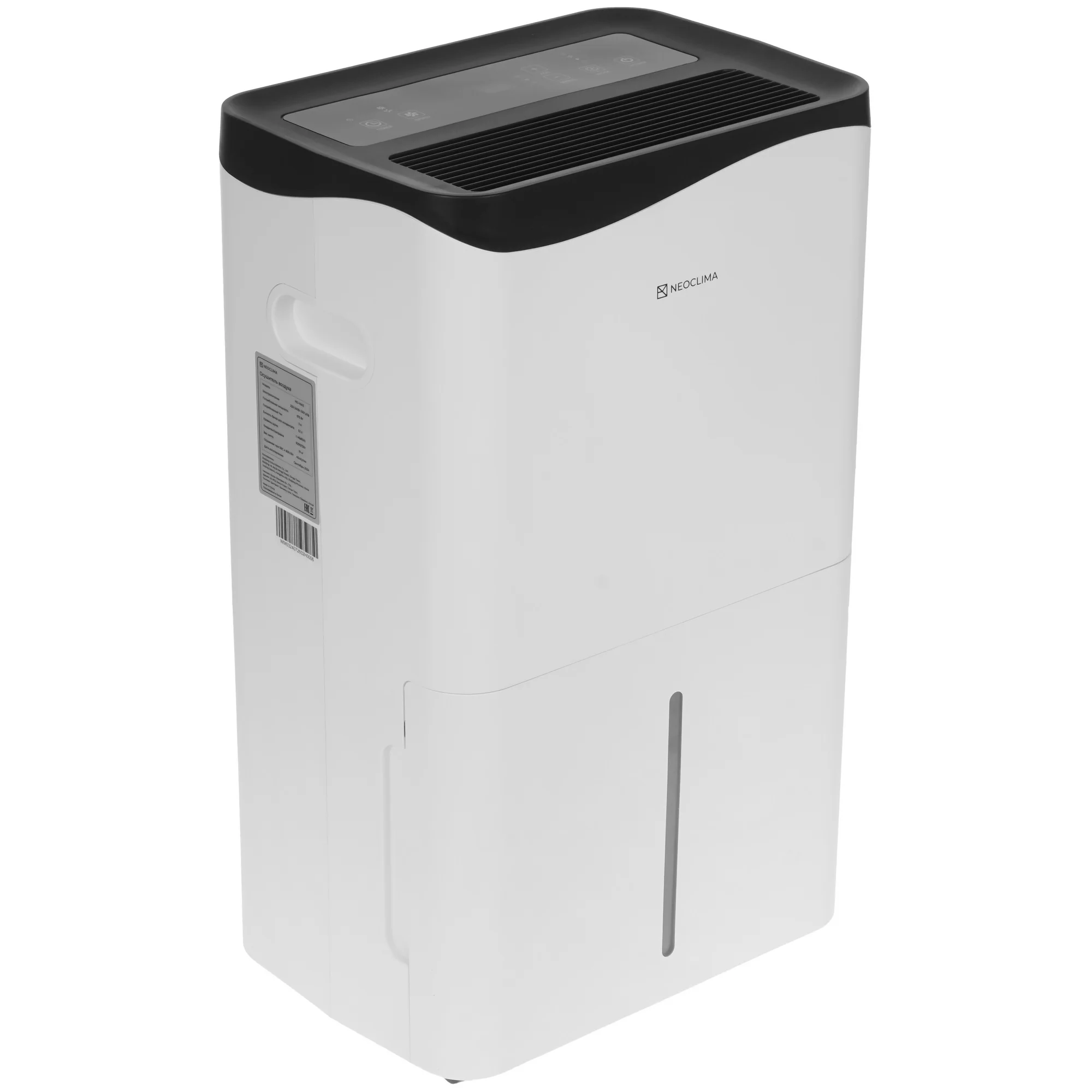 Осушитель воздуха мобильный Neoclima ND-45AZ (45 л/сутки)
