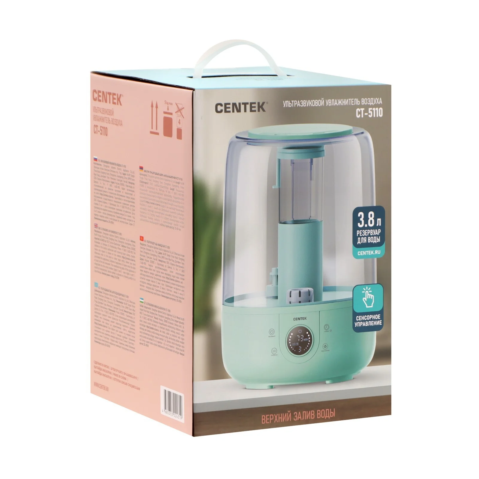 Увлажнитель воздуха Centek СТ-5110 зеленый, 30 Вт, 3.8 л, ультразвуковой