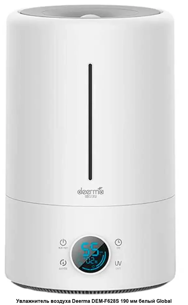 Увлажнитель воздуха Deerma DEM-F950W серый, 50 м², 8 л, ультразвуковой, гигростат, управление со смартфона, антибактериальное покрытие