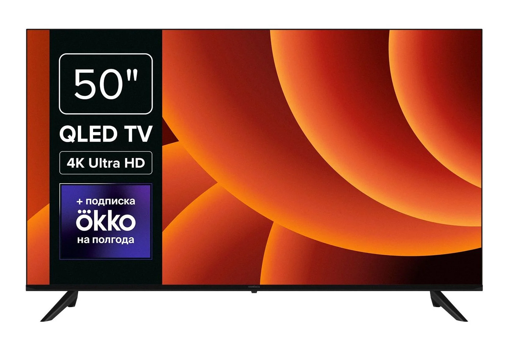 Телевизор LED 50" ROMBICA QLED SMART QL50 50MT-UDG54G НОВИНКА