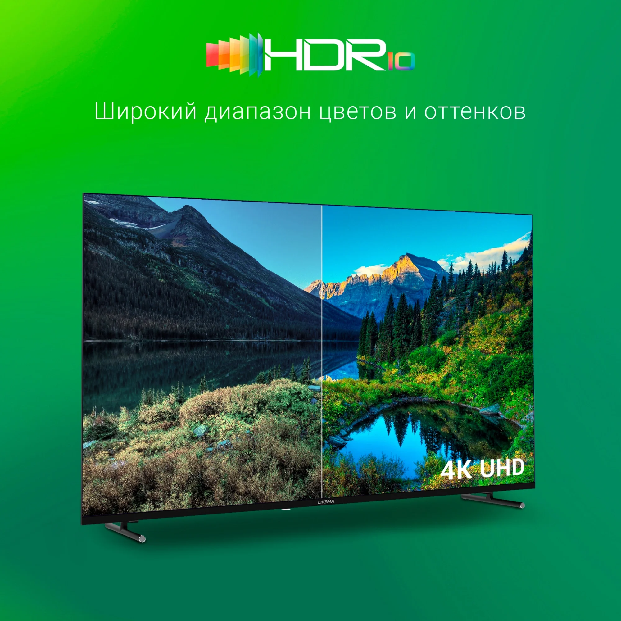Телевизор LED 55" Digma DM-LED55UBB33 Smart Яндекс.ТВ Frameless Metal черный/4K Ultra HD/DVB-T/60Hz/