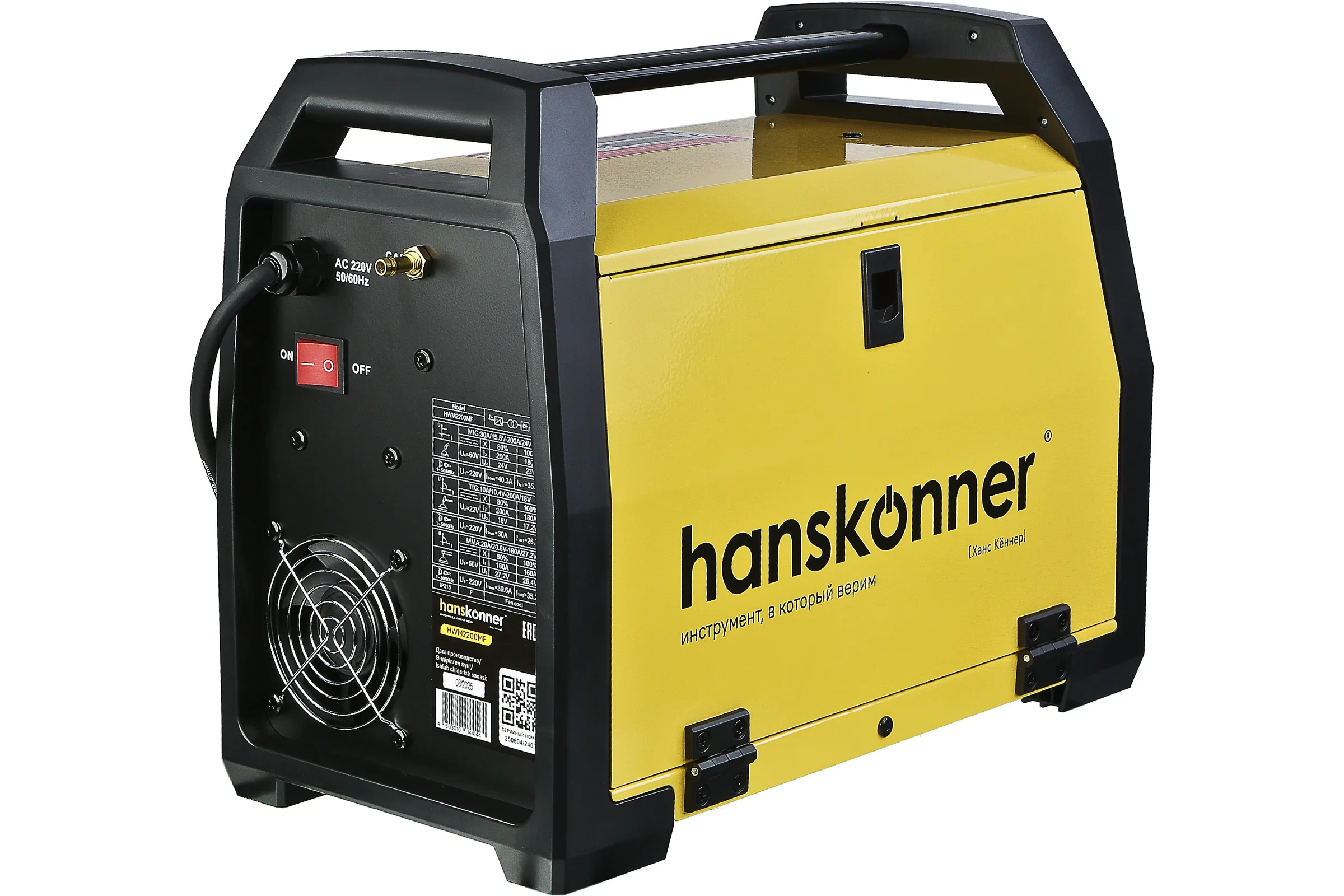Сварочный аппарат Hanskonner HWM2200MF