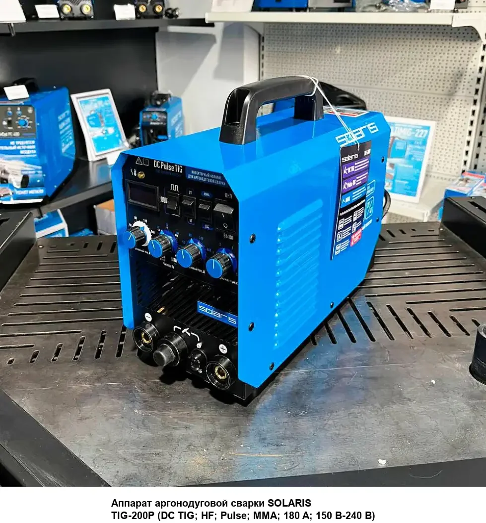 Сварочный аппарат Solaris TIG-200P