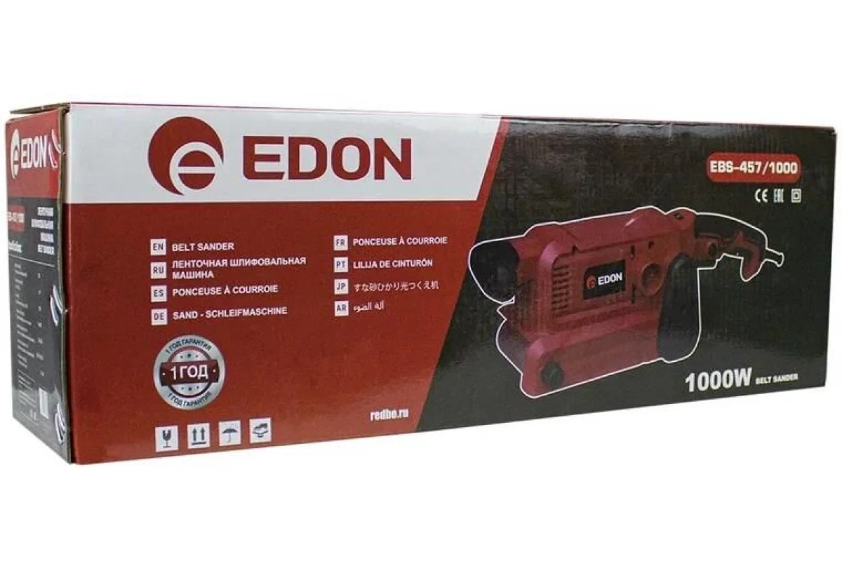 Ленточная шлифовальная машина Edon EBS-457/1000