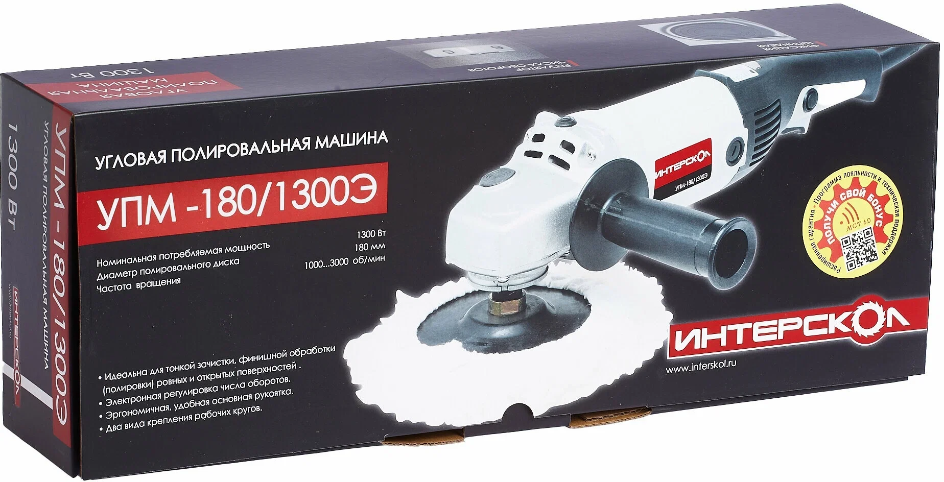 Многофункциональная шлифовальная машина Интерскол УПМ-180/1300Э (27.1.1.12)