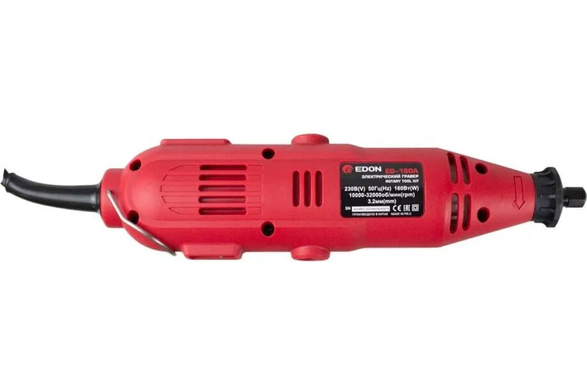 Прямошлифовальная машина Edon EG-160А