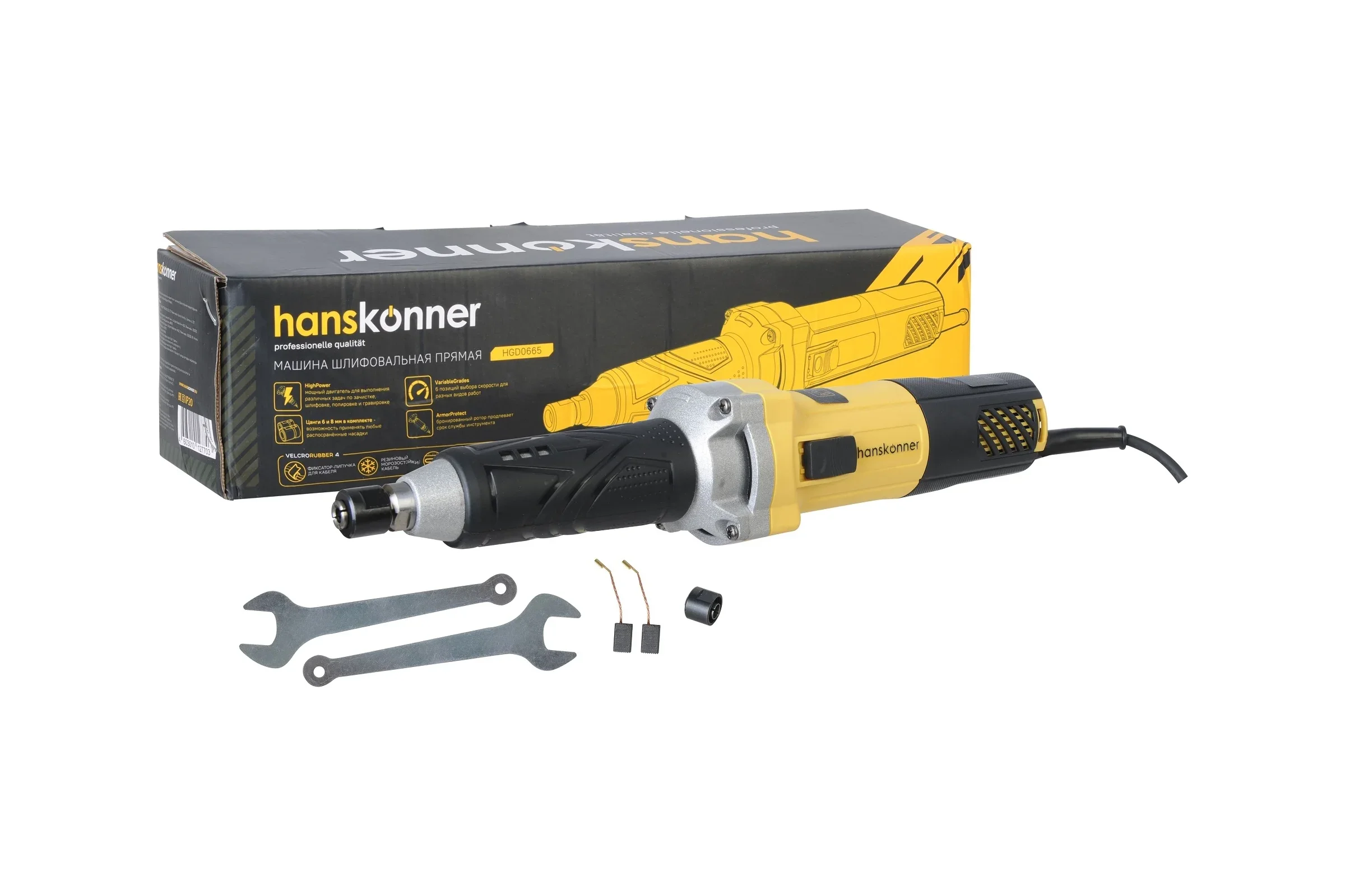 Прямошлифовальная машина Hanskonner HGD0665