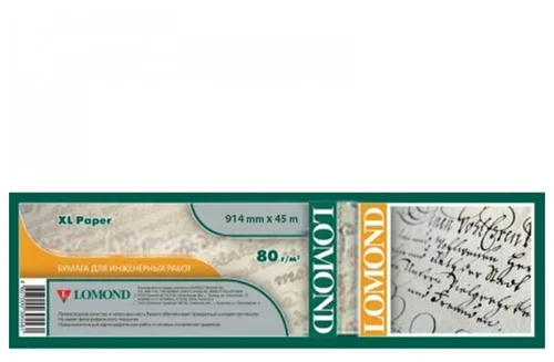 Бумага LOMOND инженерная "Премиум", офсетная 841мм х 45м 80 г/м2 втулка 2"/50,8мм