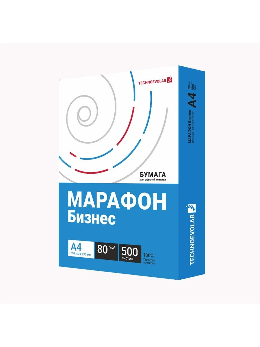 Бумага Марафон Бизнес класс"B", A4 80 г/м2 500л (кратно 5 шт)
