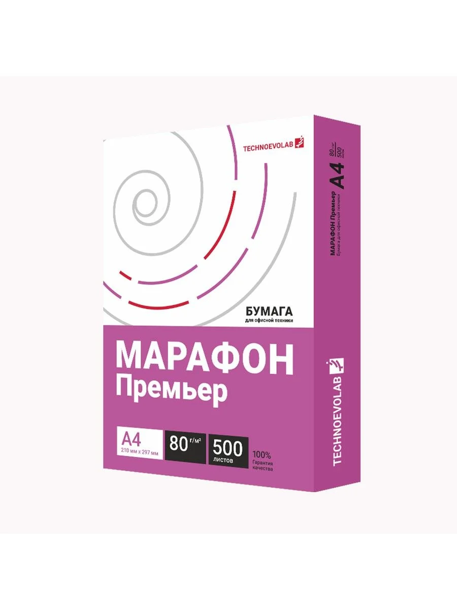 Бумага Марафон Премьер  класс"A",    A4  80 г/м2  500л   (кратно 5 шт)