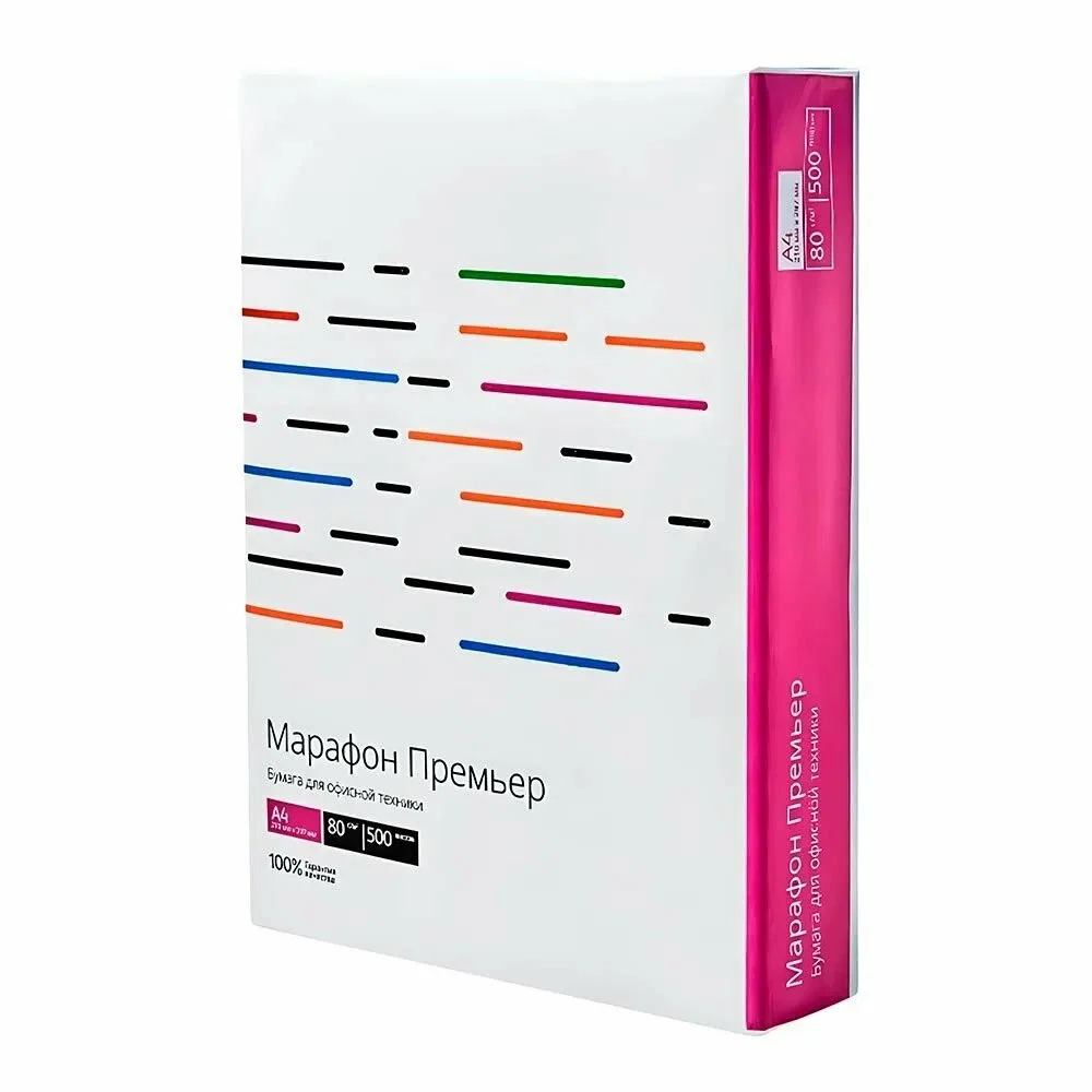 Бумага Марафон Премьер  класс"A",    A4  80 г/м2  500л   (кратно 5 шт)