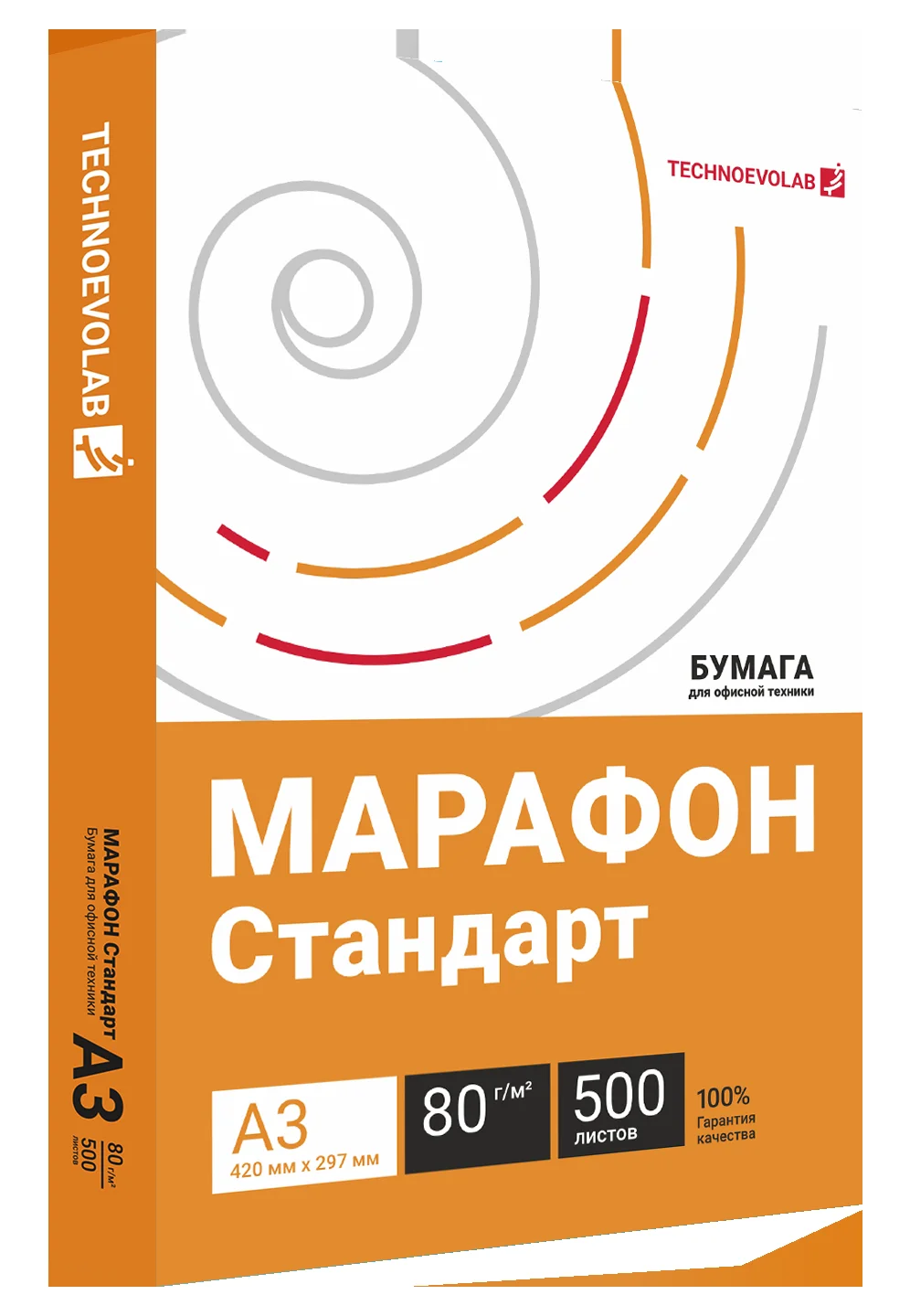 Бумага Марафон Стандарт  класс"C",  A3  80 г/м2  500л   (кратно 5 шт)
