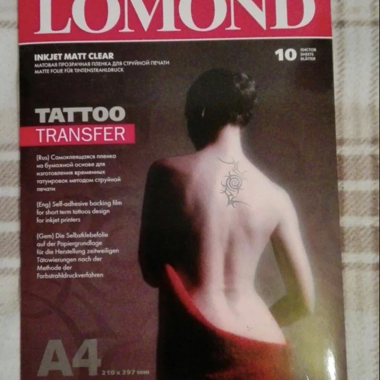 Бумага LOMOND для временных татуировок Inkjet Tattoo Transfer, А4, 5л