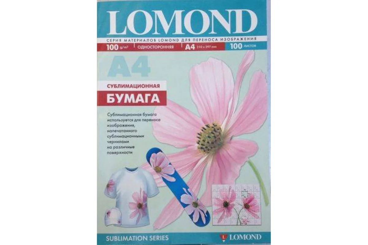 Сублимационная бумага Lomond для струйной печати, матовая, односторонняя, А3, 100 г/м2, 50 листов.