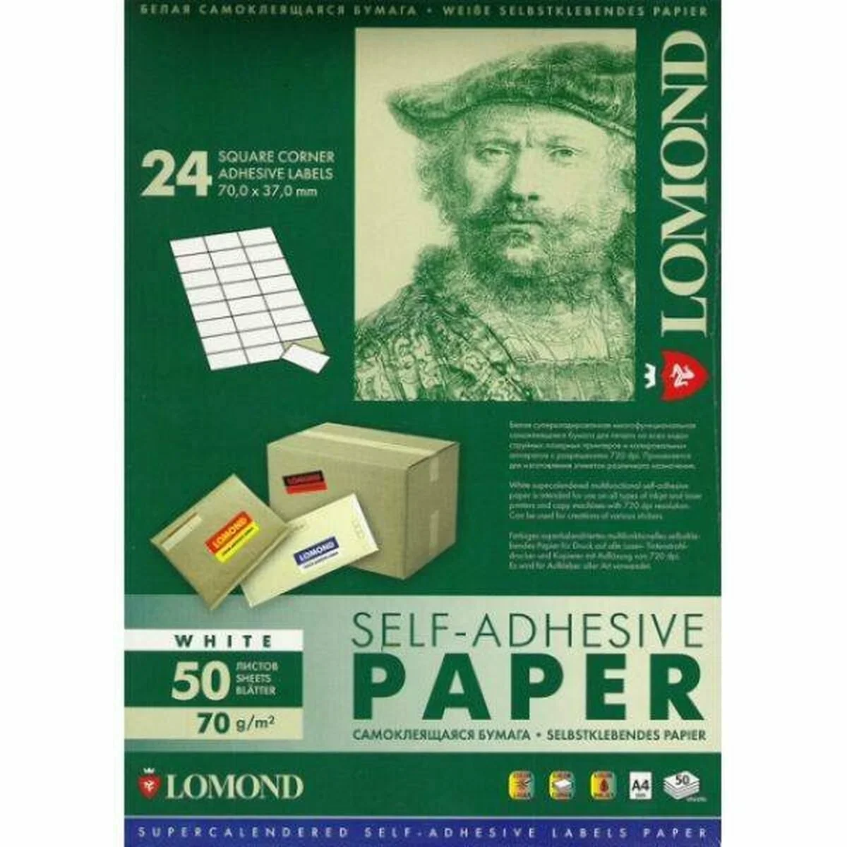 Самоклеящаяся бумага LOMOND универсальная для этикеток, A4, 18 делен. (66.7 x 46 мм), 70 г/м2, (1650 шт.)