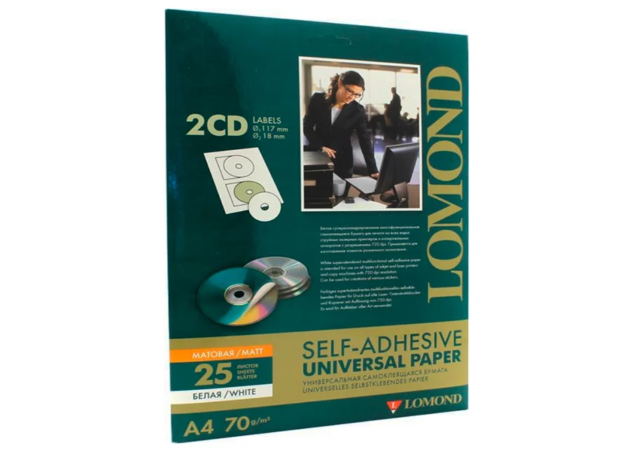 Самоклеящаяся бумага LOMOND универсальная для этикеток, A4, 2 шт для CD/DVD (D117 / D18мм), 70 г/м2, 25 листов