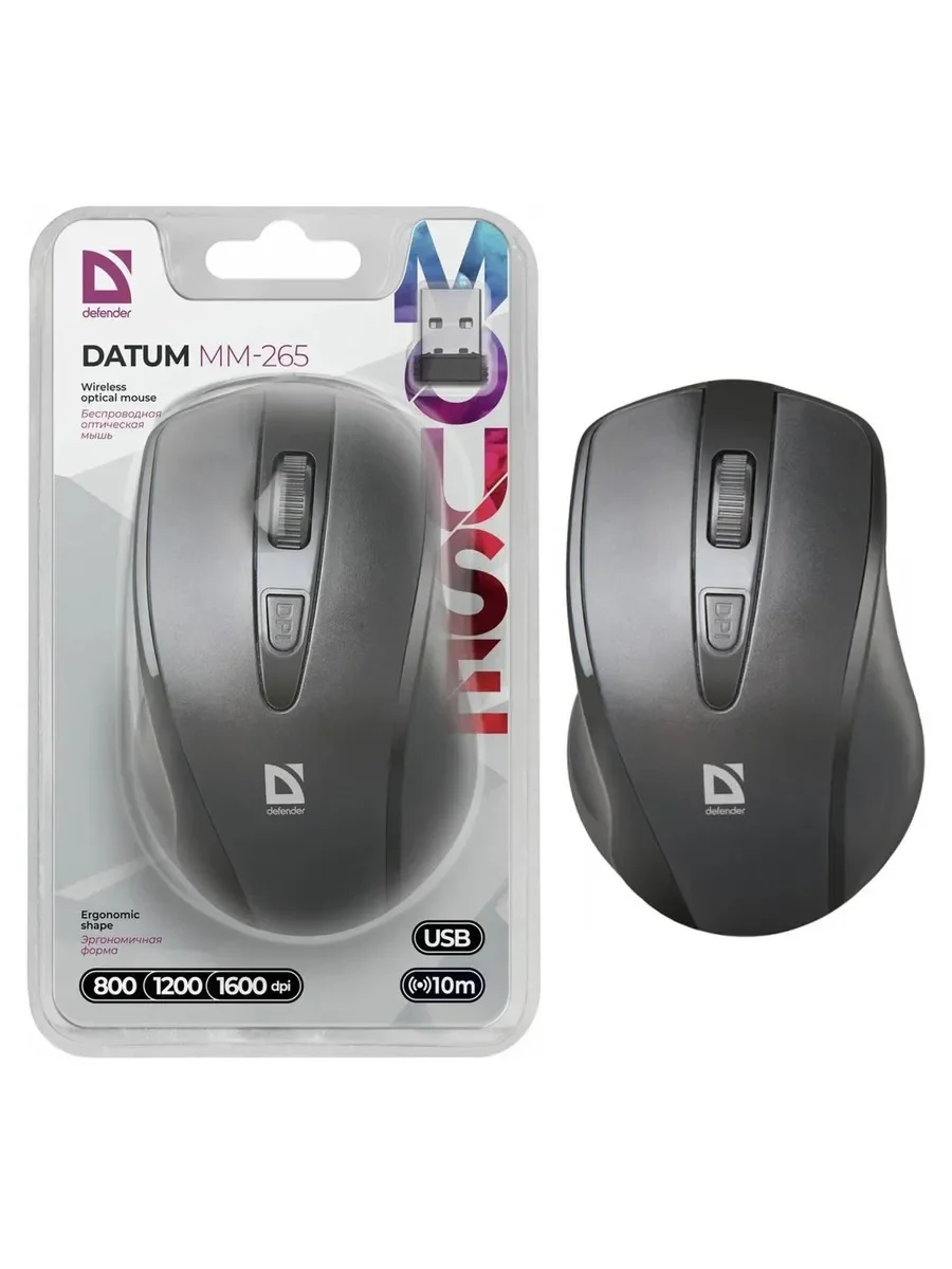 Defender Мышь беспроводная оптическая Datum MM-265 черный,3 кнопки,1600 dpi