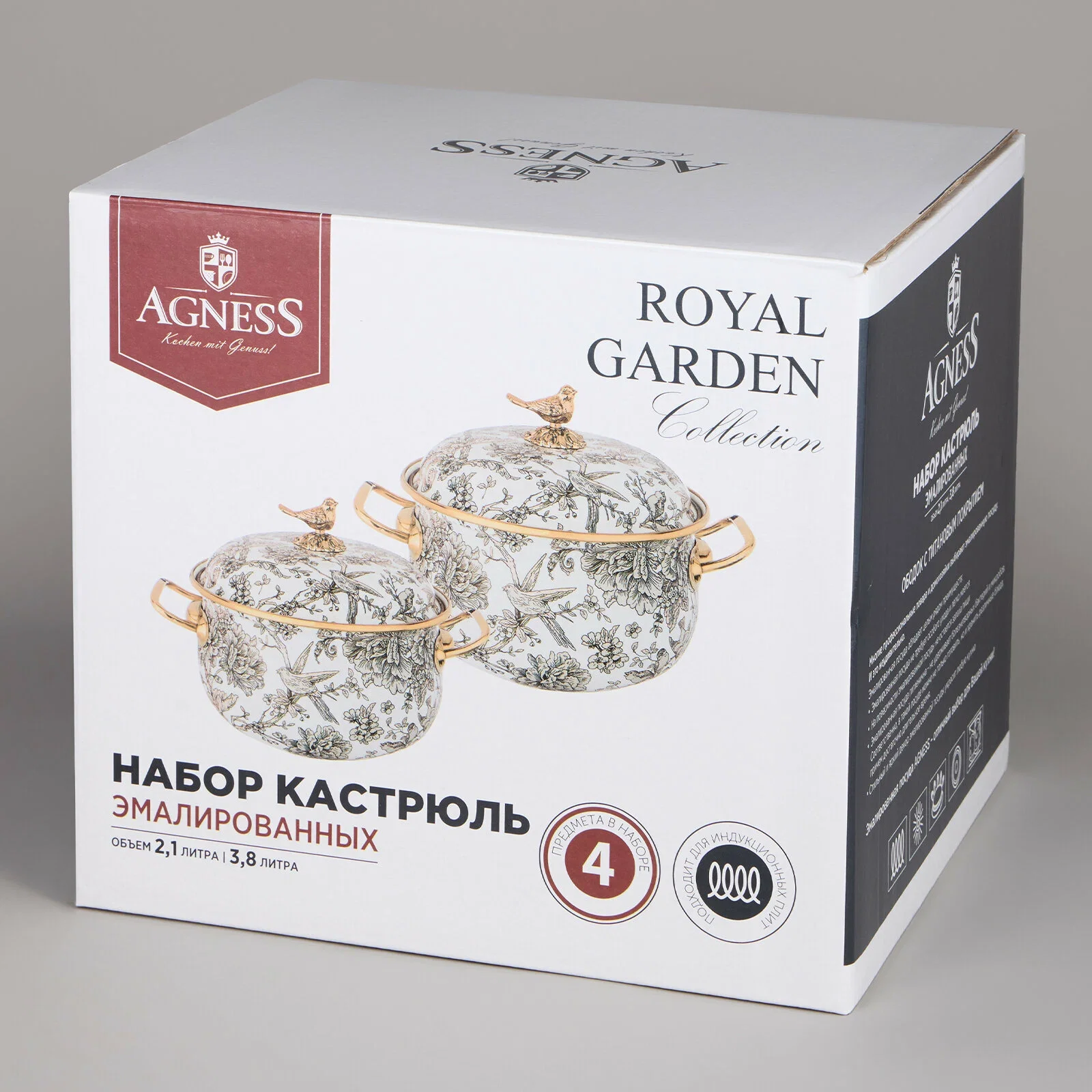 НАБОР КАСТРЮЛЬ AGNESS ЭМАЛИРОВАННЫХ СЕРИЯ "ROYAL GARDEN", 4ПР. 2,1Л И 3,8Л