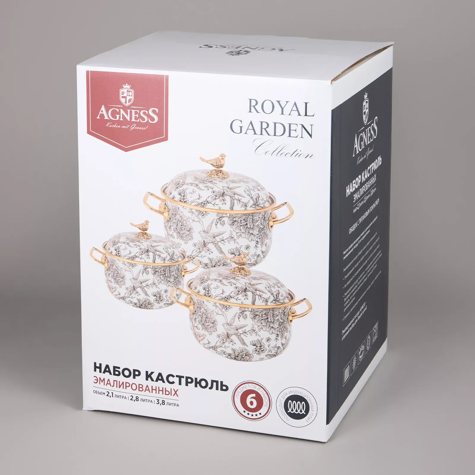 НАБОР КАСТРЮЛЬ AGNESS ЭМАЛИРОВАННЫХ СЕРИЯ "ЯБЛОНЕВЫЙ САД", 6ПР. 2,1Л, 2,8Л И 3,8Л