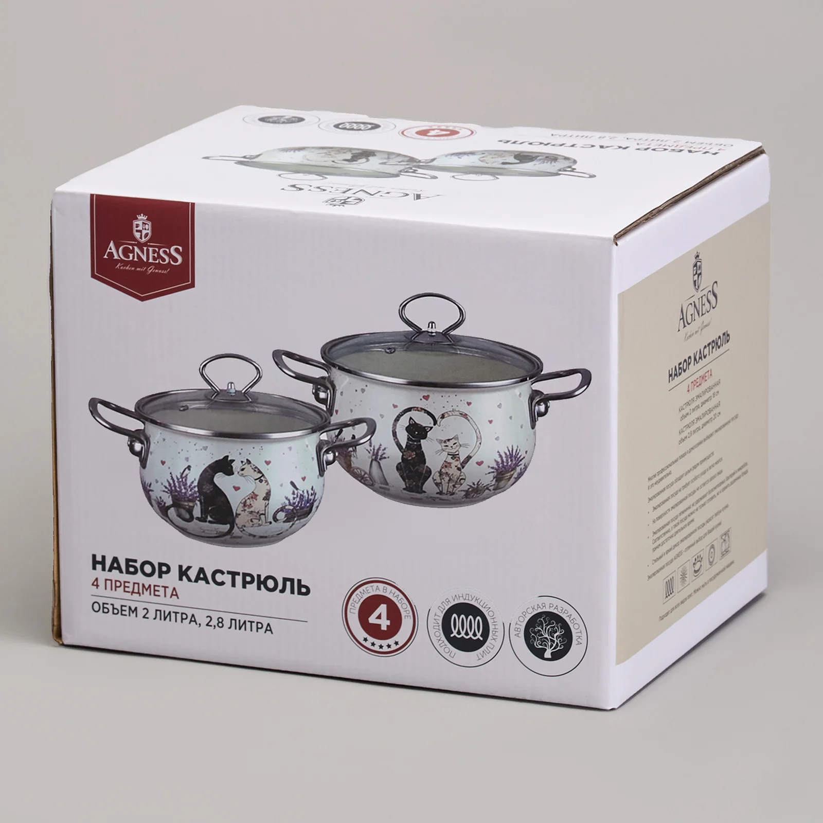 НАБОР КАСТРЮЛЬ ЭМАЛИРОВАННЫЙ, СЕРИЯ "LAVENDER CATS" 4ПР. 2,0/2,8Л ДИА.18/20СМ