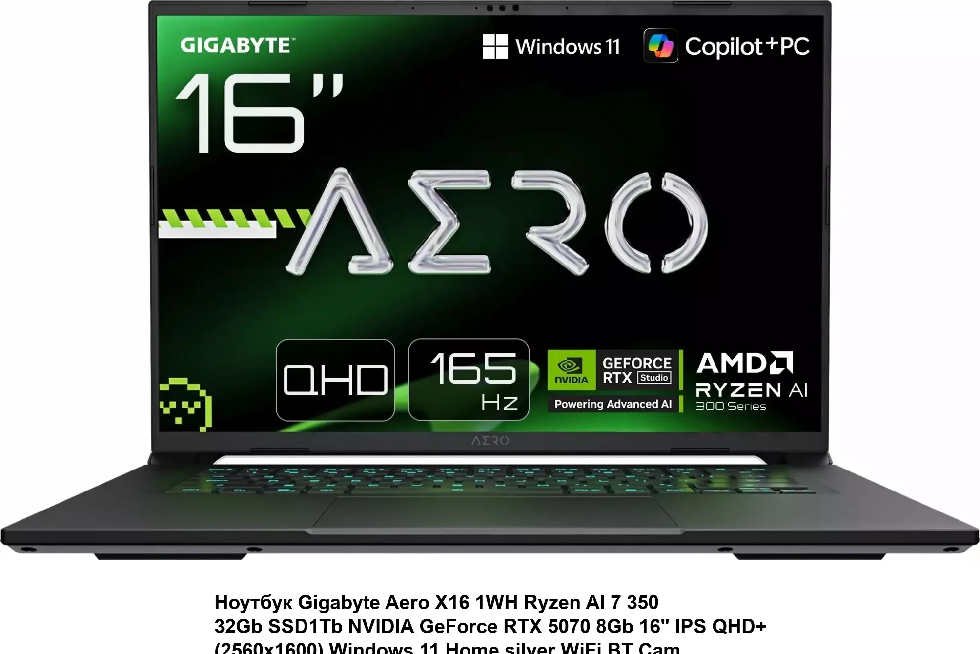 Ноутбук Gigabyte Aero X16 1WH Ryzen AI 7 350 32Gb SSD1Tb NVIDIA GeForce RTX 5070 8Gb 16" IPS QHD+ (2560x1600) Windows 11 Home silver WiFi BT Cam (1WH9