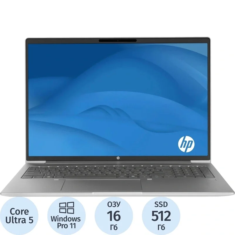 Ноутбук HP ProBook 460 G11 Core Ultra 7 155U 16Gb SSD512Gb Intel Graphics 16" IPS WUXGA (1920x1200) FreeDOS silver WiFi BT Cam (D2FP5ET)