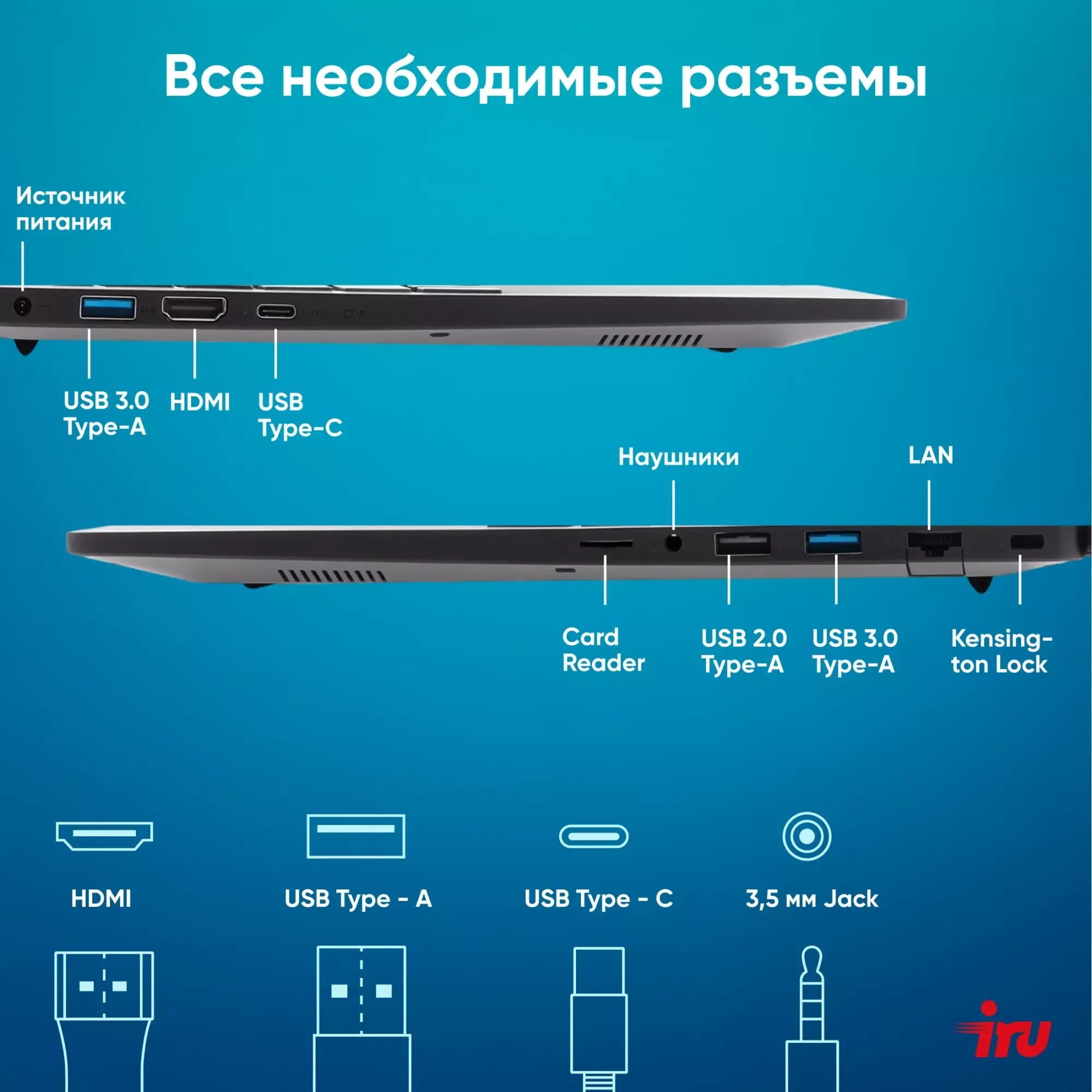 Ноутбук IRU Strato 15ALI Core i5 1235U 8Gb SSD256Gb Intel Iris Xe graphics 15.6" IPS FHD (1920x1080) Windows 11 Pro Multi Language 64 black WiFi BT Ca