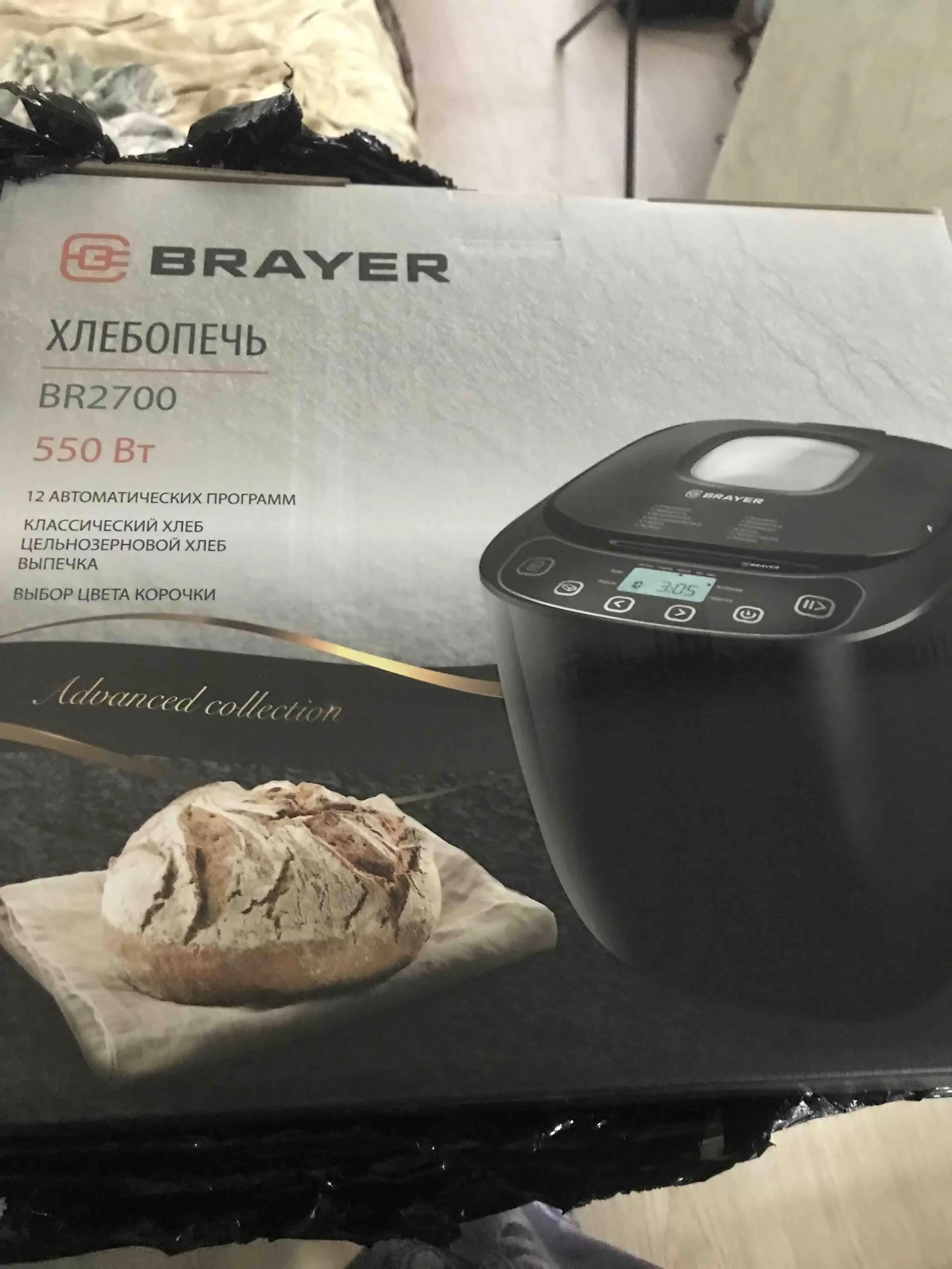 Хлебопечь BRAYER BR2700 (550 Вт,12 прогр,поддерж.темп,выбор размера выпечки,таймер)