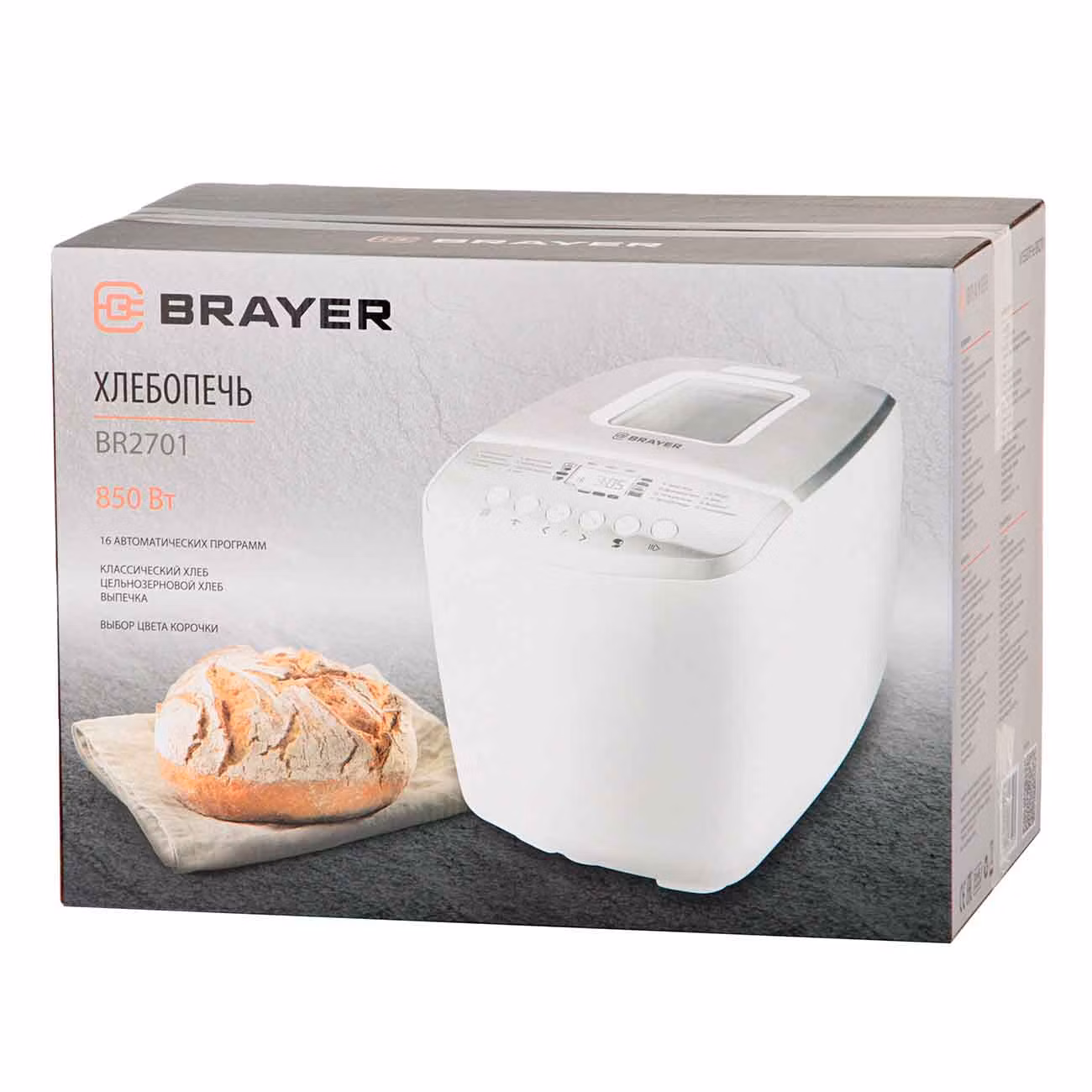 Хлебопечь BRAYER BR2701 (850 Вт, 2 венчика16 программ, выбор цвета кор,выбор размера.темпер, таймер)