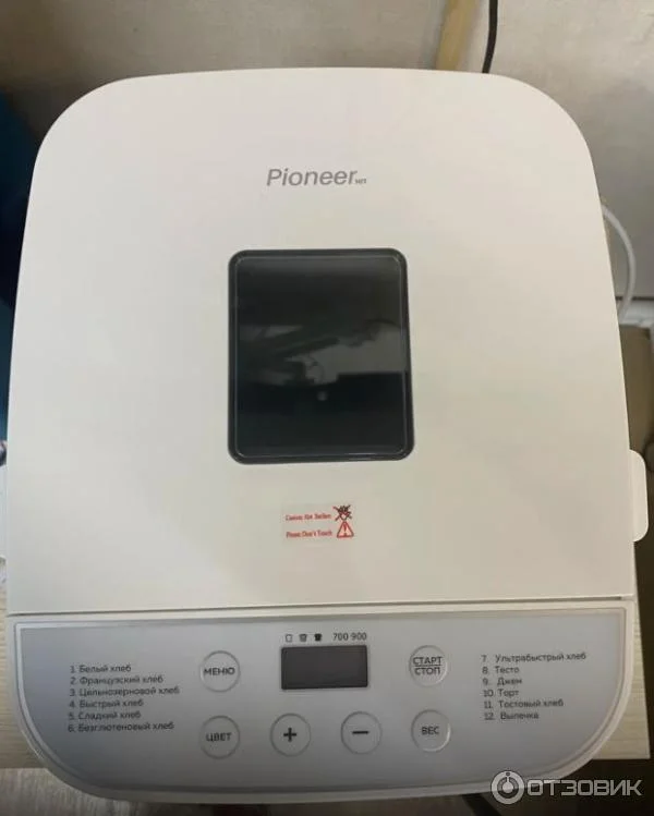 Хлебопечь Pioneer MC02. 600Вт (600 Вт, 12 программ, диплей,выбор размера, поддерж.темпер, таймер)